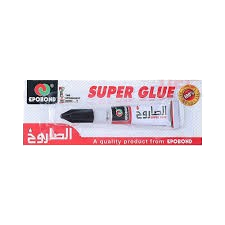 انبوبة امير لزق الصاروخ